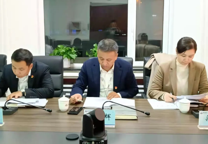 公海彩船集团、温泉集团党委理论学习中心组召开（扩大）会议--深入学习贯彻党的十九届六中全会精神