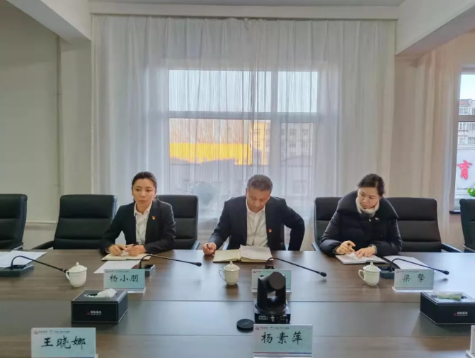 公海彩船集团、温泉集团召开第四季度信访维稳专题工作会议