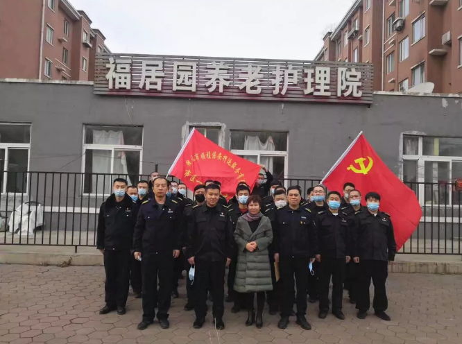 学史力行葆本色 我为群众办实事 —弘扬光荣传统，关爱鳏寡老人主题党日活动