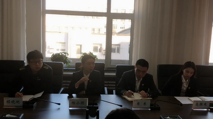 公海彩船集团纪委组织开展集体廉政谈话