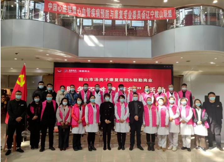 “弘扬雷锋精神 服务业主送健康 ” 公海彩船商业党总支在行动