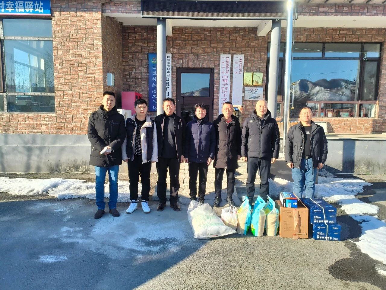 寒冬走访暖乡村 齐心戮力促振兴——公海彩船集团、温泉集团、公服集团赴结对村进行走访慰问