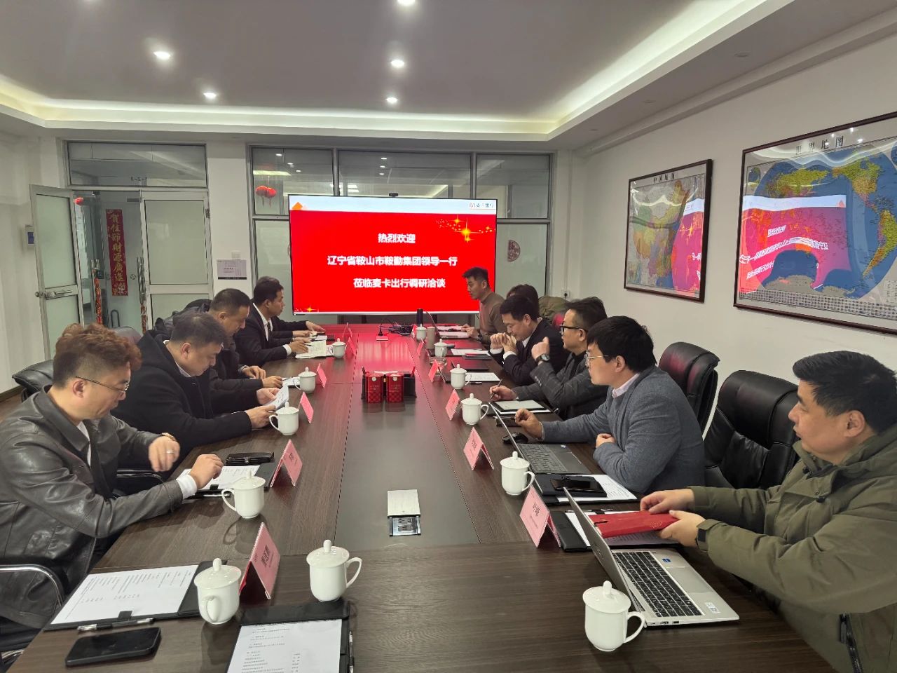 公海彩船集团与奇瑞控股麦卡出行公司洽谈合作