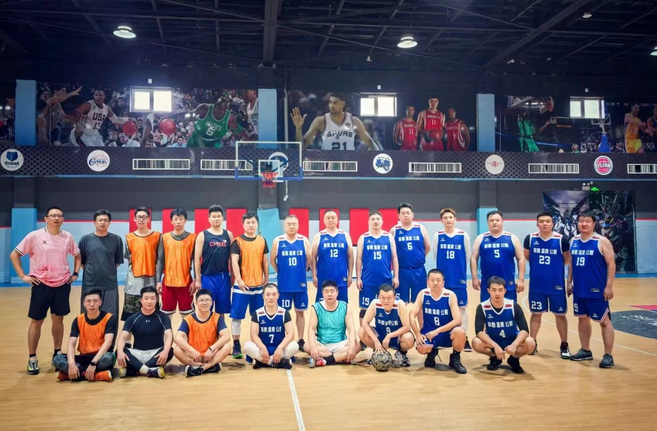 篮球友谊赛｜以球会友，“球”同存“谊”