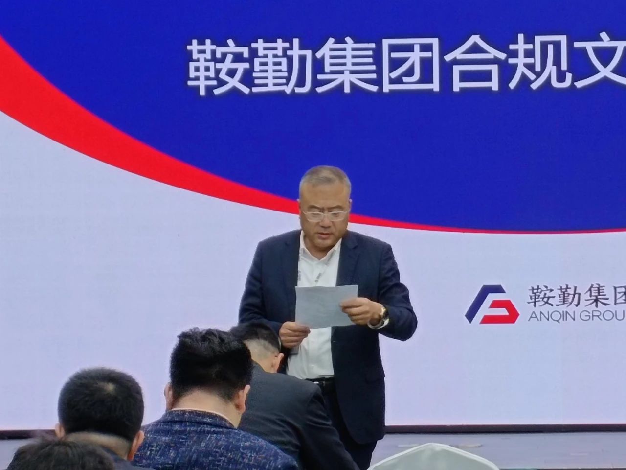 公海彩船集团开展“合规于心，践之于行”岗位练兵合规文化知识竞赛